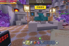 迷你世界：穿越到童话故事，小红帽的世界~视频封面