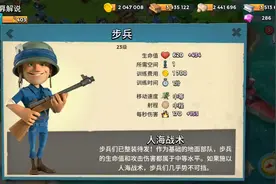 海岛奇兵：纯步兵叠加巫医的亡者召唤技能，这才是真正的人海战术视频封面