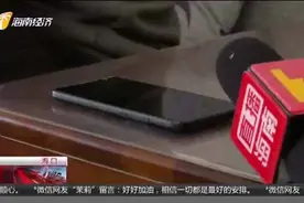 撤销彩铃业务遇难题 当事人：我太难了！视频封面