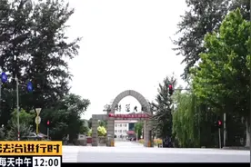 北京：新发地市场休市，小汤山蔬菜基地供应量猛涨3倍视频封面