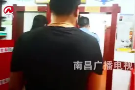 一男子喝一斤白酒 一睡就是7小时视频封面