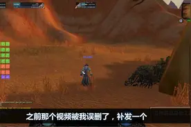 魔兽世界怀旧服：黑翼之巢费尔默BUFF抗性测试视频封面