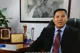 优速快递 余联兵2013年创业宣传视频视频封面