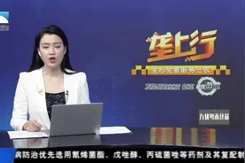 战疫心连心 助农惠民行 | 蔡甸优质莲藕 区长代言推介视频封面