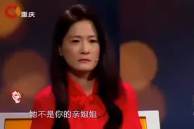 女儿叫亲生父亲叔叔，爆出真相那一秒，涂磊：为什么不叫爸？视频封面