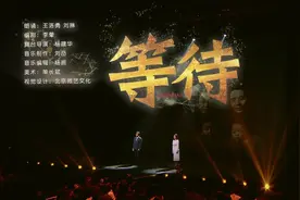 致敬两弹元勋邓稼先！王洛勇、刘琳跨时空情景演绎《等待》