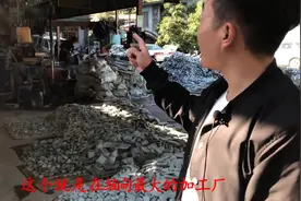 探寻缅甸最大的翡翠加工厂，老板靠这个加工厂过上缅甸贵族的生活视频封面