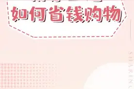 粉象生活APP如何使用视频封面