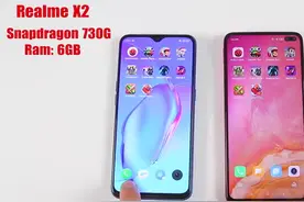 骁龙730G有多强？红米K30与Realme X2性能对比测试视频封面