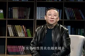 胃病（下）得了萎缩性胃炎，奥美拉唑等这类药一定要谨慎使用！视频封面