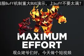 《魔兽世界怀旧服》buff消失BUG演示：小心不要猝死哦 多玩翻译视频封面