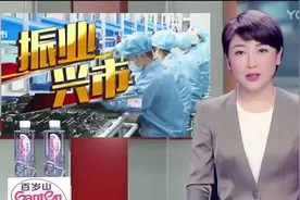 全球疫情告急，海外订单纷至沓来！湖南外贸销售逆风上扬视频封面