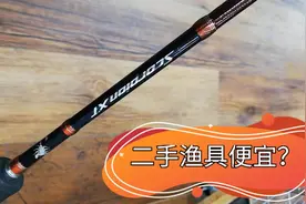 日本的二手渔具真的便宜吗？看看这些价格你就明白视频封面