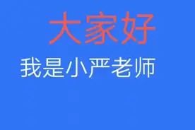 比公务员更受欢迎的十大国企，快来了解一下！视频封面