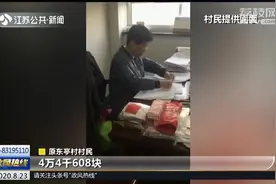 无锡锡山东亭社区：危房补偿迟到20年谁之过图片