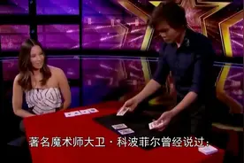 5个不可思议的魔术揭秘，你也可以做到视频封面