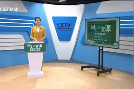 《小虾》部编版小学语文三年级下册　清华附小视频封面