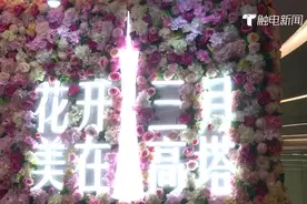 三八妇女节特辑：广州巾帼英雄那些事儿视频封面