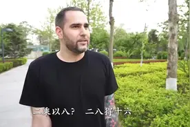 【算数学，哪国强？】各国老外算数功底 九九乘法口诀的厉害！视频封面