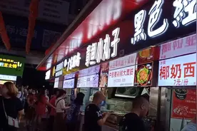 南京江宁义乌小商品美食城，地方特色小吃特别多，吃货的世界视频封面