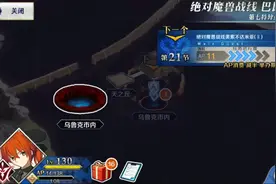 【FGO国服】第7章-绝对魔兽战线全剧情录像记念【完结】87视频封面