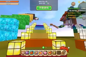 迷你世界：花样跑酷，半仙包揽所有地形冠军头衔，小伙伴全程酱油
