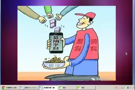众人信任水滴筹，怎奈欺诈抢风头！视频封面