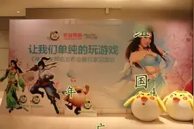 七朵组合-神武女儿国视频封面