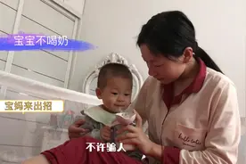 宝宝被医生要求喝奶粉，从不喝奶粉的宝宝，宝妈用招喝了不少视频封面