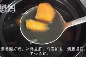 黑芝麻红萝卜汤，简单又好喝，补钙护发、润肠通便，老少皆宜视频封面