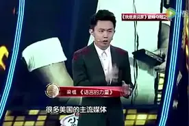 国外主流媒体抨击《舌尖上的中国》，原因让人哭笑不得，一起来看视频封面