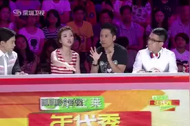 年代秀：隐瞒了24年，刘德华宣布结婚，他向粉丝承认时说了什么视频封面