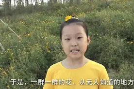 部编三年级上册第二课《花的学校》背诵
