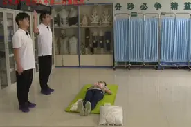院前腹部锐器伤处理视频封面
