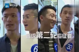 “恨嫁女”比武招亲，各位选手赛场角逐一较高低，只为抱得美人归视频封面