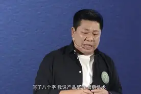 杜国楹：商业思维产品是道营销是术视频封面