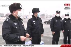 自筹资金 支援一线视频封面