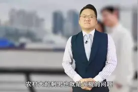 韩国鼓励农村单身汉跨国婚姻，韩国农村单身汉真幸福！视频封面