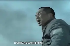 你知道炮兵说的炮弹打半个基数，是啥意思视频封面