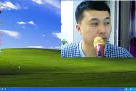 大明：电脑装360还是电脑管家比较好？最后结果也许你猜不到！视频封面