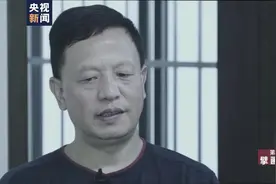 茅台往下水道倒也倒不尽！“亿元贪官”现形记 堪比影视剧视频封面