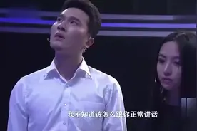 男上司承认喜欢下属，面对男友的不信任，美女一句话赢得全场鼓掌