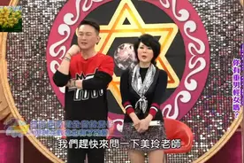 坚守妇道传统女性的姓名笔画数是多少呢？视频封面