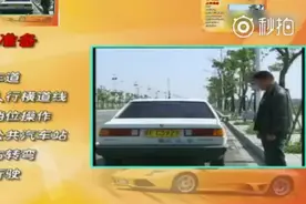 科目三考试视频教学图片