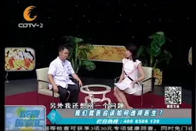 看专家就能药到病除吗？最重要的是诊断，用药没有秘密视频封面