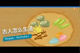 古代人怎么计数？阿拉伯数字吗？赶紧来看看吧