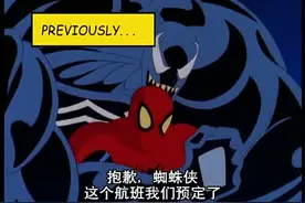 超级蜘蛛侠-2视频封面