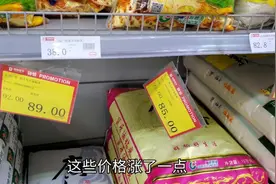 广东出现抢购大米是真的吗，超市粮油店去看下视频封面