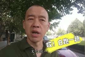 今天继续办理违章，周末上班确实不容易，我又是白跑一趟，哎！