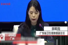 外省人员进入广东需提前登录粤省事平台领取“粤康码”③视频封面